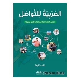 El-Arabiyyetu Li't-Tevasul - Khaled Khalifa