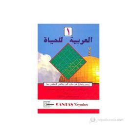 El-Arabiyyetül-Lil Hayat 1. Cilt - Mahmut İsmail Sini