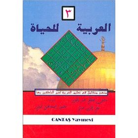 El-Arabiyyetül-Lil Hayat 3. Cilt - Mahmut İsmail Sini