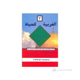 El-Arabiyyetül-Lil Hayat 3. Cilt - Mahmut İsmail Sini