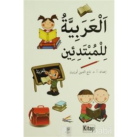 EL-ARABIYYETÜL-MÜBTEDIÎN YENI BAŞLAYANLAR İÇIN ARAPÇA - TACETTIN UZUN