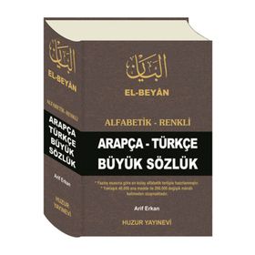El-Beyan Alfabetik-Renkli Arapça-Türkçe Büyük Sözlük - Huzur Yayınevi