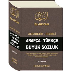 El-Beyan Alfabetik-Renkli Arapça-Türkçe Büyük Sözlük - Huzur Yayınevi