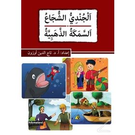 El-Cundiyyu’s-Suca’ Es-Semeketü’z-Zehebiyye - Prof. Dr. Tacettin Uzun