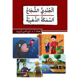 El-Cundiyyu’s-Suca’ Es-Semeketü’z-Zehebiyye - Prof. Dr. Tacettin Uzun