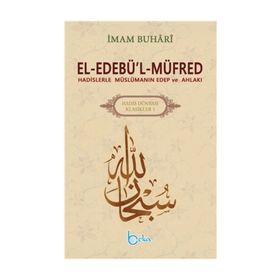 El-Edebü’l-Müfred - Hadis Dünyası Klasikleri 1 - Salahüddin ibn’i Mübarek el-Buhari