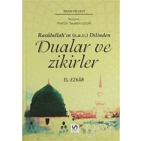 EL-EZKAR RASULULLAH(SAV)'IN DILINDEN DUALAR VE ZIKIRLER (ŞAMUA) - İMAM NEVEVI