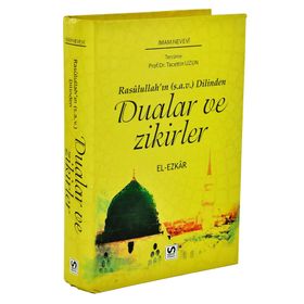 EL-EZKAR RASULULLAH(SAV)'IN DILINDEN DUALAR VE ZIKIRLER (ŞAMUA) - İMAM NEVEVI
