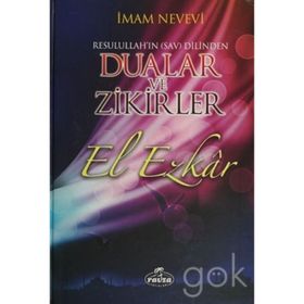 EL-EZKAR RASULULLAH(SAV)'IN DILINDEN DUALAR VE ZIKIRLER (ŞAMUA) - İMAM NEVEVI