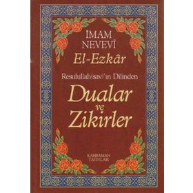 El Ezkar Resulullah’ın Dilinden Dualar ve Zikirler - Ebu Zekeriyya Muhyiddin Bin Şeref En-Nevevi Ed-Dimeşki
