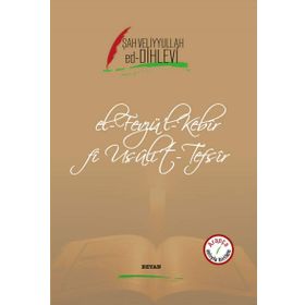 El Fevzü'l Kebir fi Usüli't Tefsir Şah Veliyyullah Ed Dihlevi