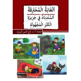 El-Ğabetu’l-Muhterika - Es-Sinbadu fi Cezirati’l-Kenzi’l-Mechule - Tacettin Uzun