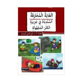 El-Ğabetu’l-Muhterika - Es-Sinbadu fi Cezirati’l-Kenzi’l-Mechule - Tacettin Uzun