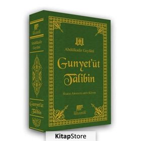 El-Gunye Li-Talibi Tariki'l Hak - Abdülkadir Geylani