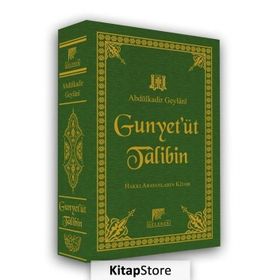El-Gunye Li-Talibi Tariki'l Hak - Abdülkadir Geylani