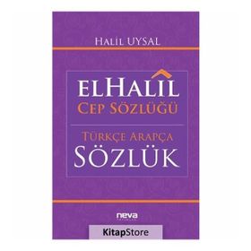 El-Halil Cep Sözlüğü - Halil Uysal
