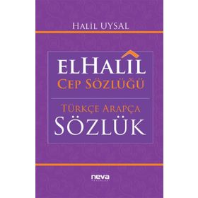El-Halil Cep Sözlüğü - Halil Uysal