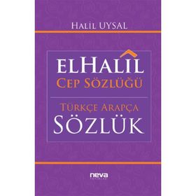 El-Halil Cep Sözlüğü - Halil Uysal