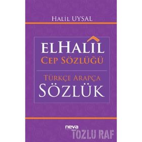 El-Halil Cep Sözlüğü - Halil Uysal
