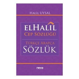 El-Halil Cep Sözlüğü - Halil Uysal