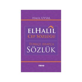 El-Halil Cep Sözlüğü - Halil Uysal