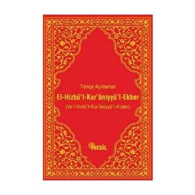 EL-HİZBÜ'L-KUR'ANİYYÜ'L-EKBER TÜRKÇE AÇIKLAMALI - BEDİÜZZAMAN SAID NURSI