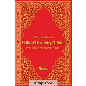 EL-HİZBÜ'L-KUR'ANİYYÜ'L-EKBER TÜRKÇE AÇIKLAMALI - BEDİÜZZAMAN SAID NURSI