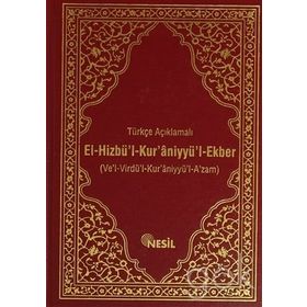 EL-HİZBÜ'L-KUR'ANİYYÜ'L-EKBER TÜRKÇE AÇIKLAMALI - BEDİÜZZAMAN SAID NURSI