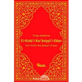 EL-HİZBÜ'L-KUR'ANİYYÜ'L-EKBER TÜRKÇE AÇIKLAMALI - BEDİÜZZAMAN SAID NURSI