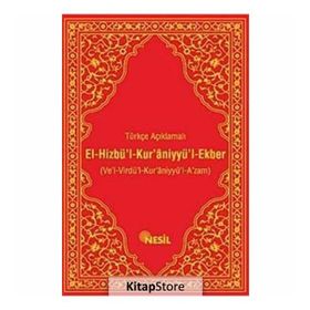 EL-HİZBÜ'L-KUR'ANİYYÜ'L-EKBER TÜRKÇE AÇIKLAMALI - BEDİÜZZAMAN SAID NURSI