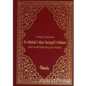 EL-HİZBÜ'L-KUR'ANİYYÜ'L-EKBER TÜRKÇE AÇIKLAMALI - BEDİÜZZAMAN SAID NURSI