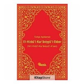 EL-HİZBÜ'L-KUR'ANİYYÜ'L-EKBER TÜRKÇE AÇIKLAMALI - BEDİÜZZAMAN SAID NURSI