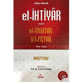El- İhtiyar Metni El-Muhtar Li’l-Fetva - El Mevsîli El Hanefi