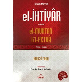 El- İhtiyar Metni El-Muhtar Li’l-Fetva - El Mevsîli El Hanefi