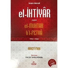 El- İhtiyar Metni El-Muhtar Li’l-Fetva - El Mevsîli El Hanefi