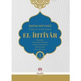El-İhtiyar Tercümesi 4 Cilt Takım - El Mevsîli El Hanefi