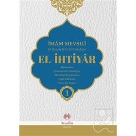 El-İhtiyar Tercümesi 4 Cilt Takım - El Mevsîli El Hanefi