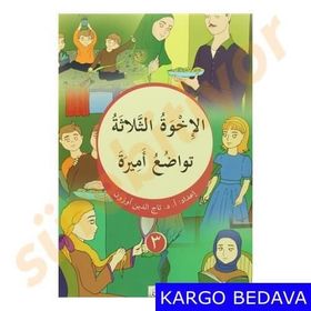 El İhvatus Selase - Tevazuu Emira