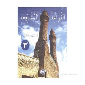 EL-KAVAIDU'L-MÜŞECCİA 3 - KOLEKTIF