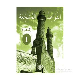 El-Kavaidu’l-Müşeccia Nahiv 1 - Halil İbrahim Kaçar Yard. Doç. Dr. Yılmaz Özdemir yard yilmaz ozdemir Ali Bulut