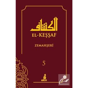 El Keşşaf 5. Cilt - Zemahşeri