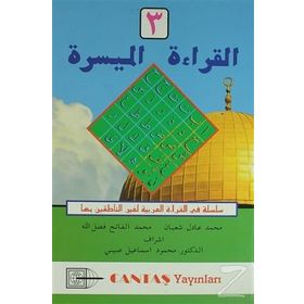 EL KIRAATÜ-L EL MÜYESSERA (3 CILT TAKIM) OKUMA DERSLERI - KOLLEKTIF