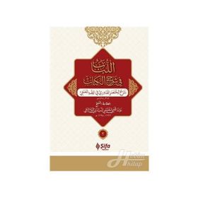 el-Lubabp fi Şerh’il-Kitab 2 Cilt Takım Osmanlıca - Abdülgani b. Talib el-Meydani