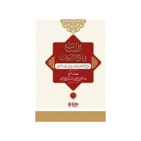 el-Lubabp fi Şerh’il-Kitab 2 Cilt Takım Osmanlıca - Abdülgani b. Talib el-Meydani