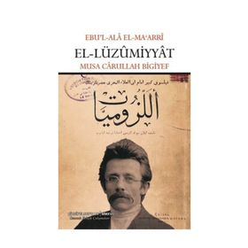 El-Lüzumiyyat - Ebu’l-Ala el-Maarri
