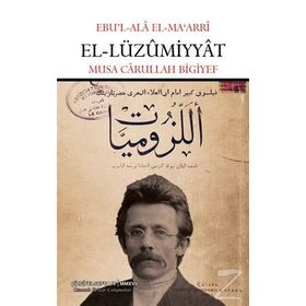 El-Lüzumiyyat - Ebu’l-Ala el-Maarri