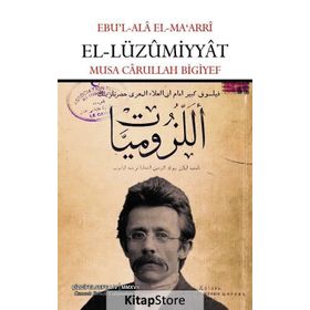 El-Lüzumiyyat - Ebu’l-Ala el-Maarri