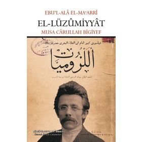 El-Lüzumiyyat - Ebu’l-Ala el-Maarri