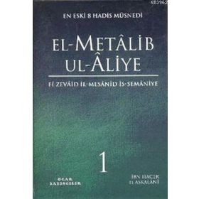 EL-METALIB UL-ALIYE (4 CILT) EN ESKI 8 HADIS MÜSNEDI - İBN HACER EL-ASKALANI