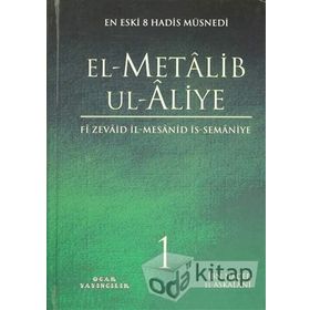 EL-METALIB UL-ALIYE (4 CILT) EN ESKI 8 HADIS MÜSNEDI - İBN HACER EL-ASKALANI